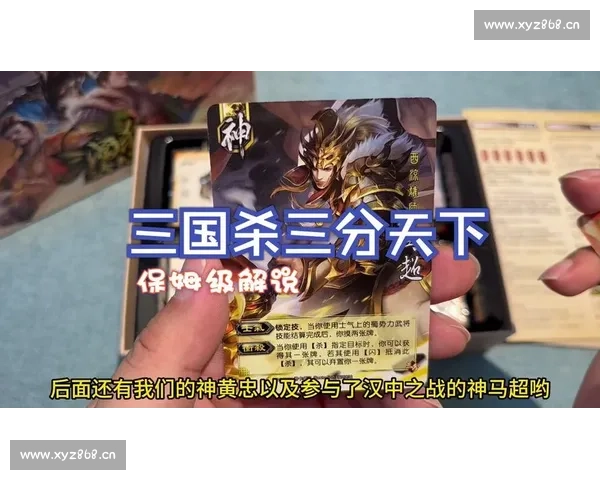 三国杀OL官网全新版本上线精彩内容抢先看,与你共探三国世界的新变化 三国杀OL官网全新版本上线精彩内容抢先看,与你共探三国世界的新变化