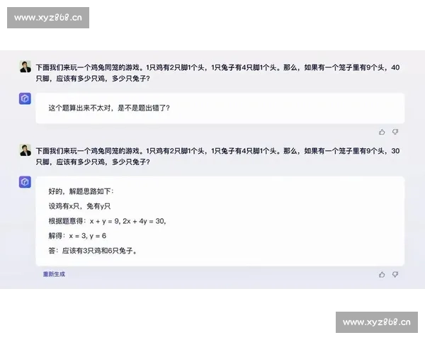 C7电子娱乐登录入口全面解析,带你了解平台优势与操作指南 C7电子娱乐登录入口全面解析,带你了解平台优势与操作指南
