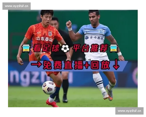 足球直播在线直播观看免费直播吧畅享高清赛事精彩不停